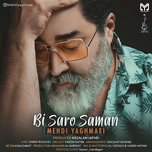 Cover artwork for Bi Saro Saman by Mehdi Yaghmaei